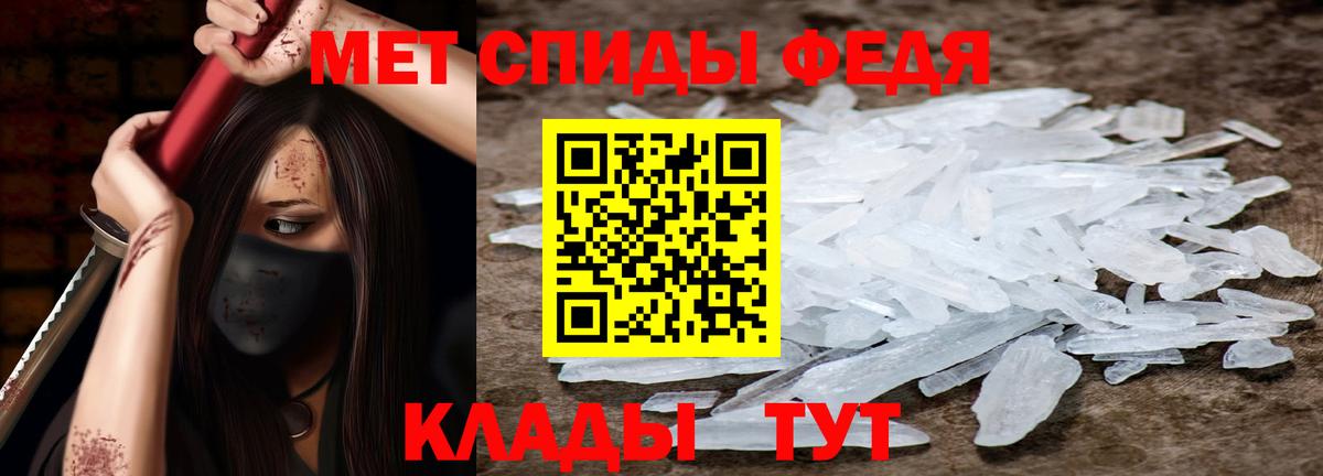 АМФ VHQ  Вход с VPN  АМФ  Светлоград  Amphetamine 