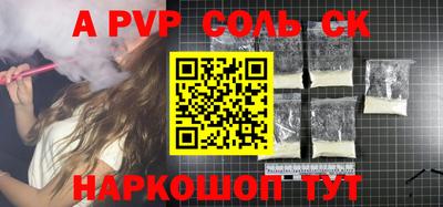 2c-b Бузулук