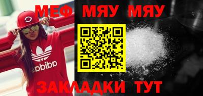 мдпв Бугуруслан