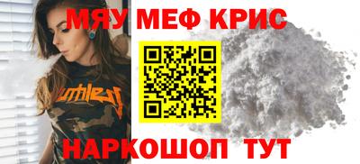 а пвп мука Будённовск