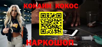 2c-b Бузулук