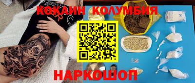 2c-b Бузулук