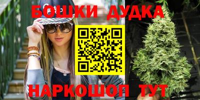 2c-b Бузулук