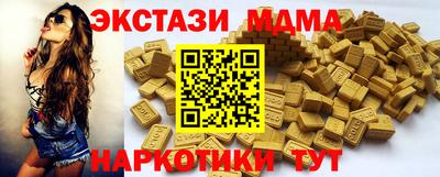 мдпв Бугуруслан