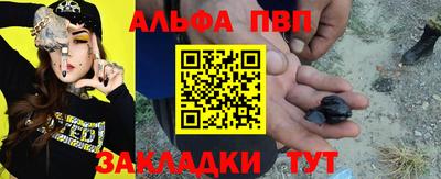 а пвп мука Будённовск