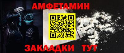 а пвп мука Будённовск