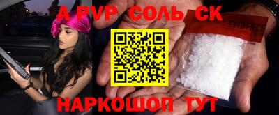 2c-b Бузулук