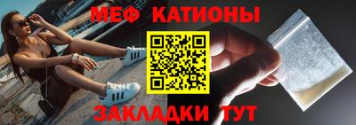 мдпв Бугуруслан