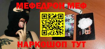 мдпв Бугуруслан