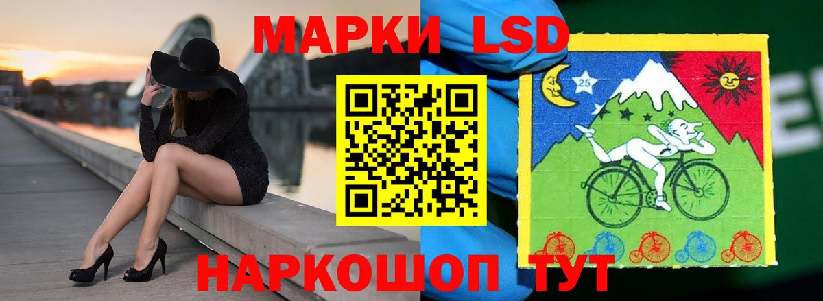 ЛСД экстази  Вход с VPN  Светлоград  ЛСД экстази ecstasy 