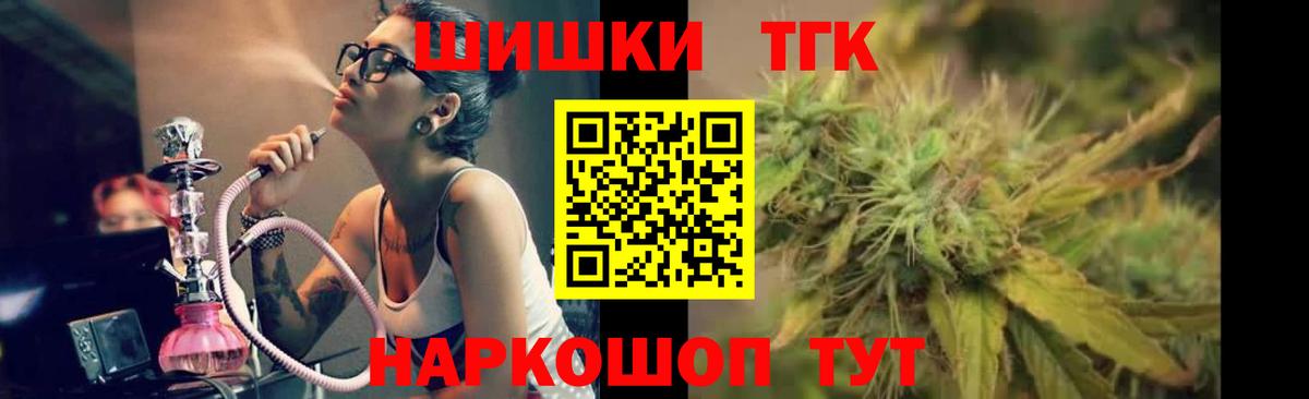 Светлоград  МАРИХУАНА Bruce Banner  Марихуана Ganja  Бошки Шишки гибрид  Вход с VPN  Марихуана Ganja 